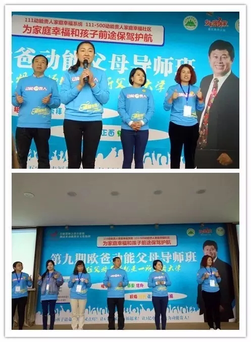 动能社区