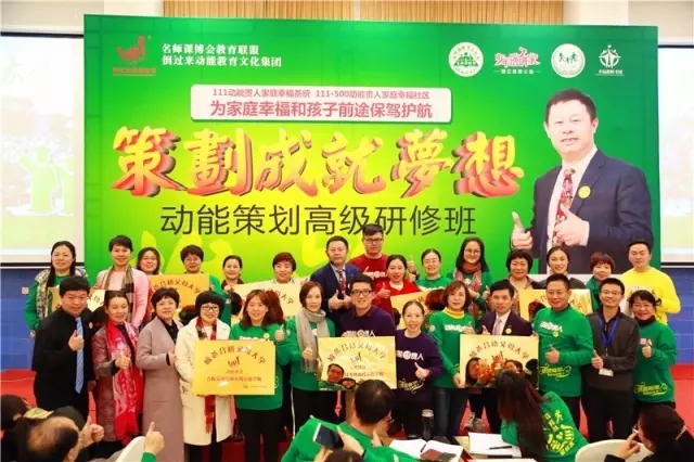 动能社区