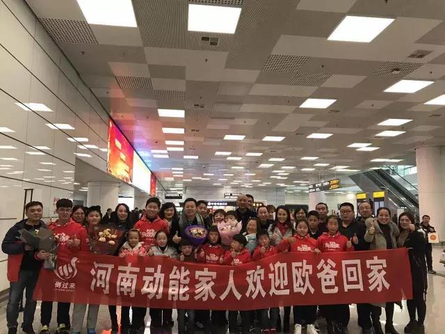 动能社区