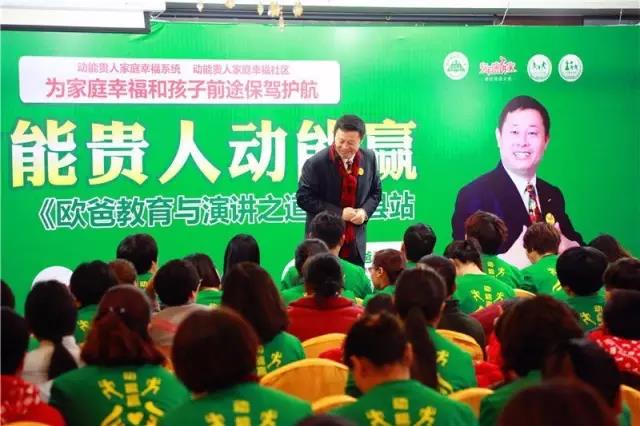 动能社区