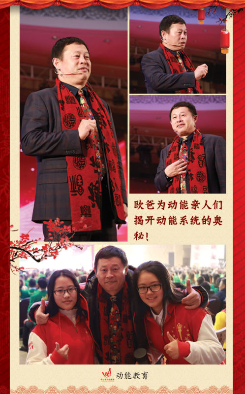 动能社区