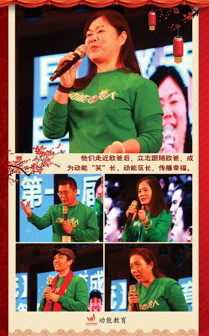 动能社区