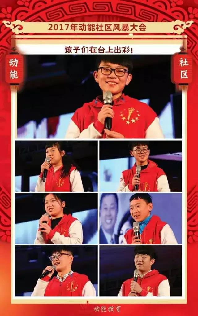 动能社区