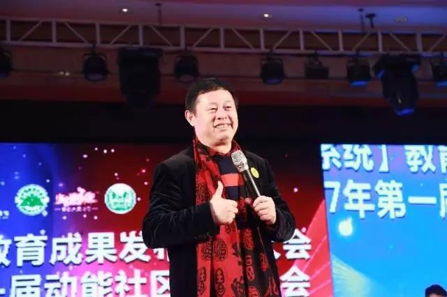 动能教育