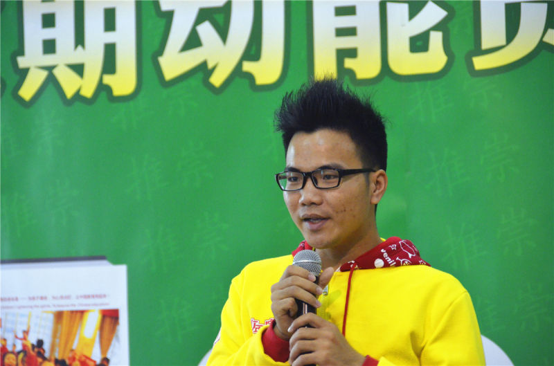 动能教育