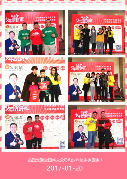 欧爸动能社区