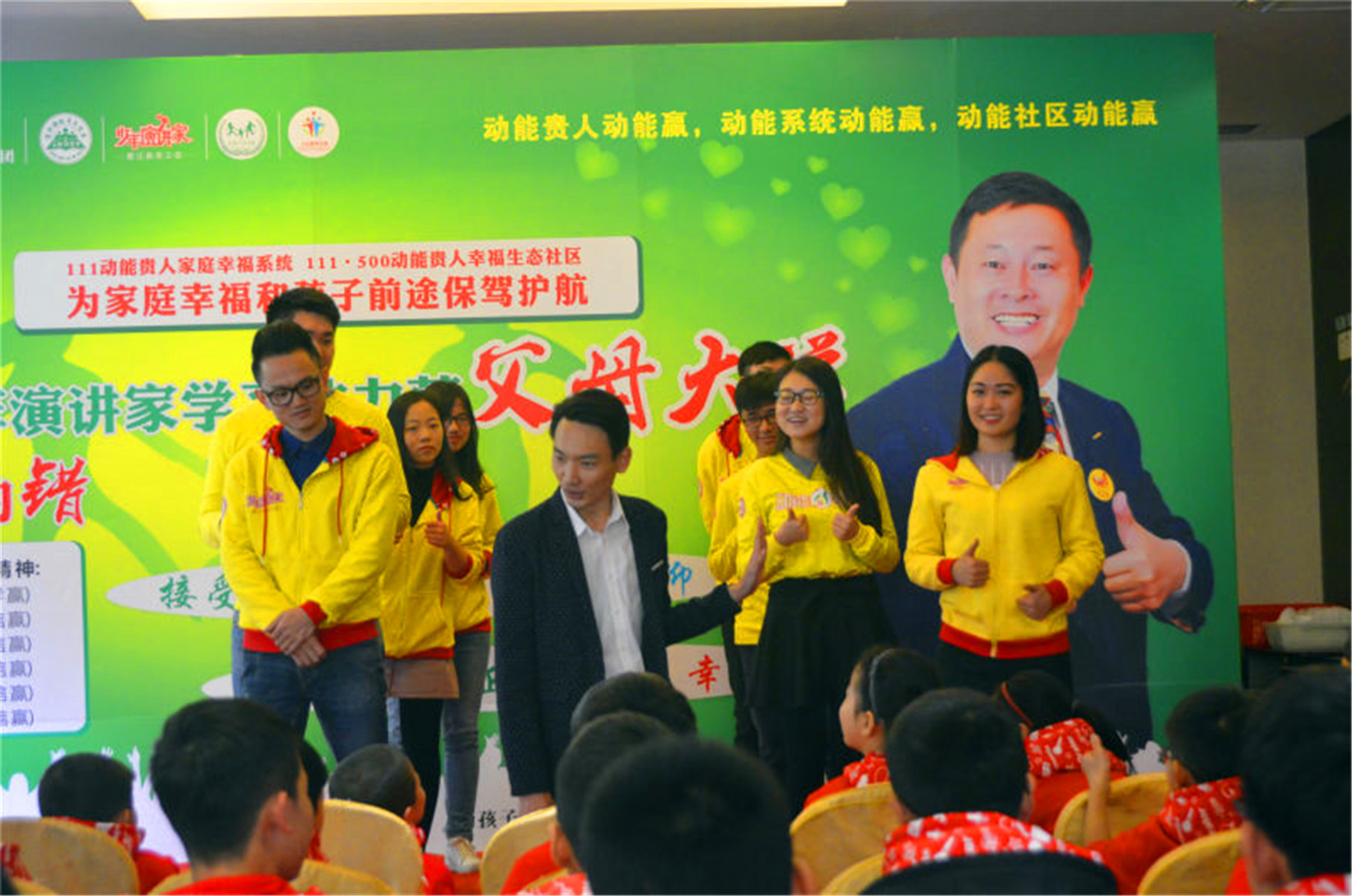 欧爸动能社区