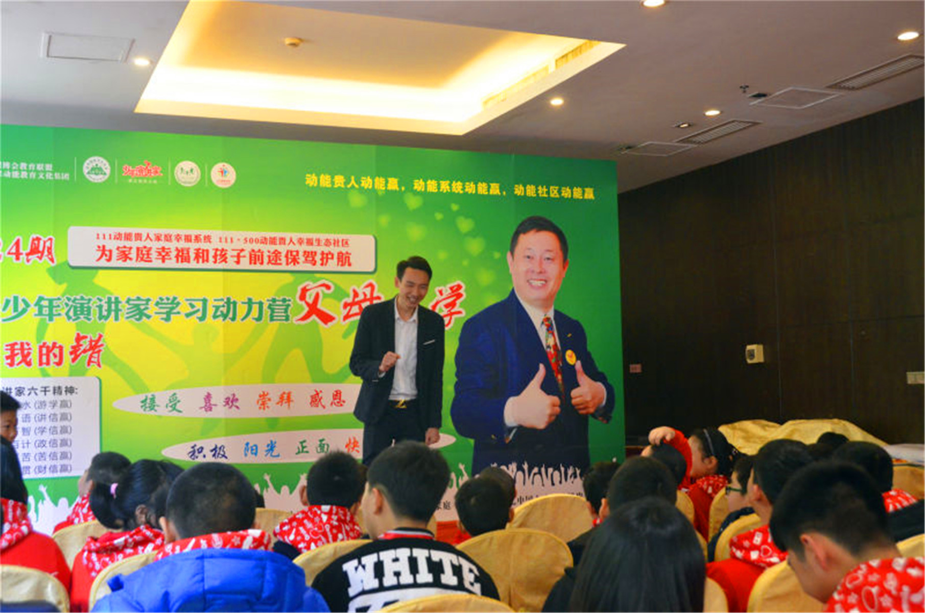 欧爸动能社区