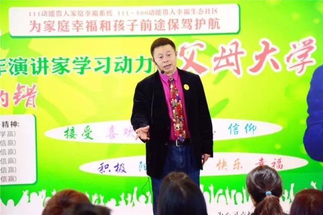 欧爸动能社区
