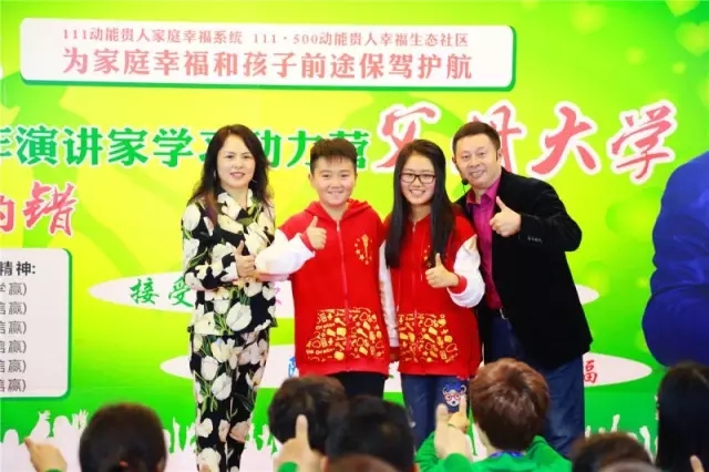 欧爸动能社区