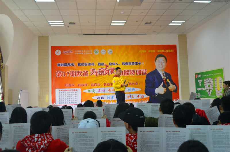 欧爸动能社区
