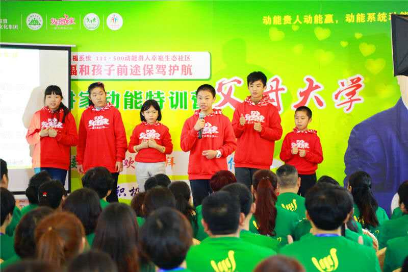 欧爸动能社区
