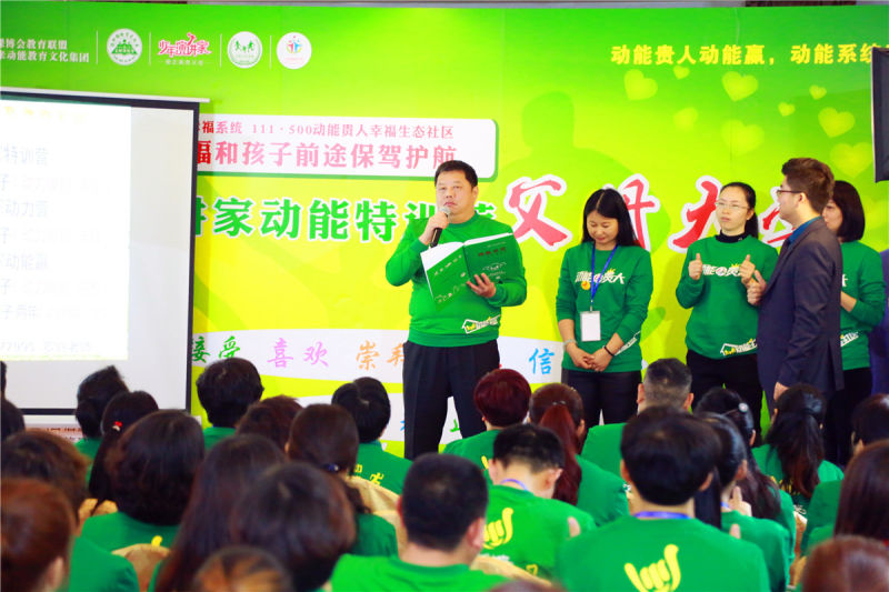 欧爸动能社区
