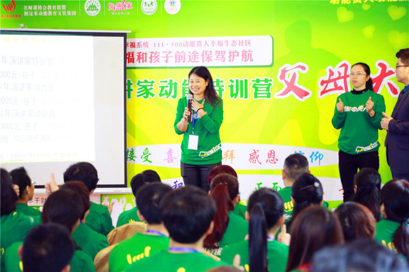 欧爸动能社区