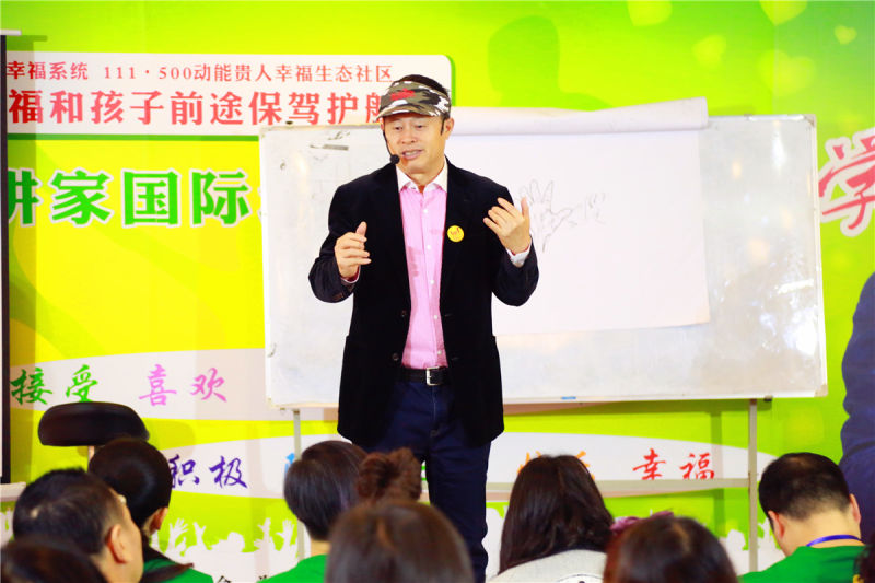 欧爸动能社区