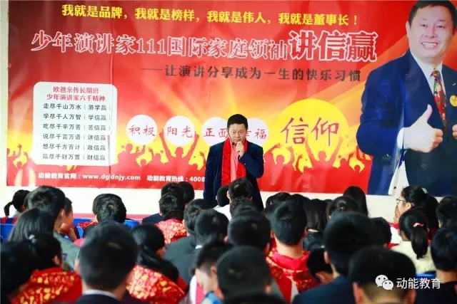 欧爸动能社区