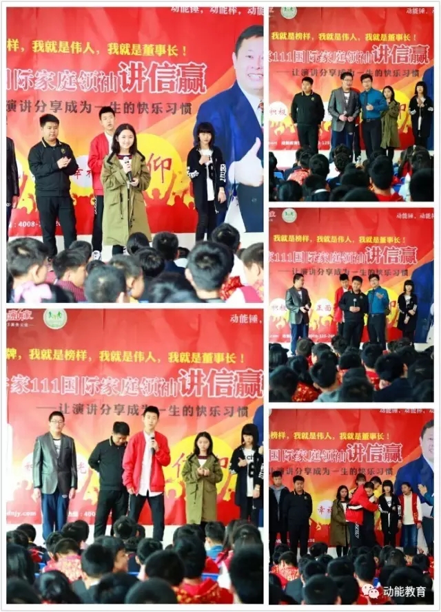 欧爸动能社区