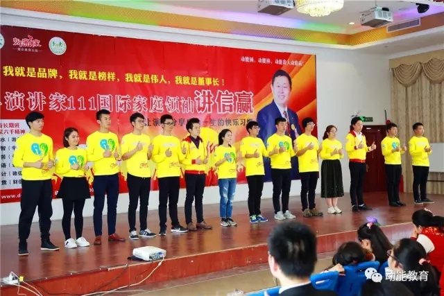 欧爸动能社区