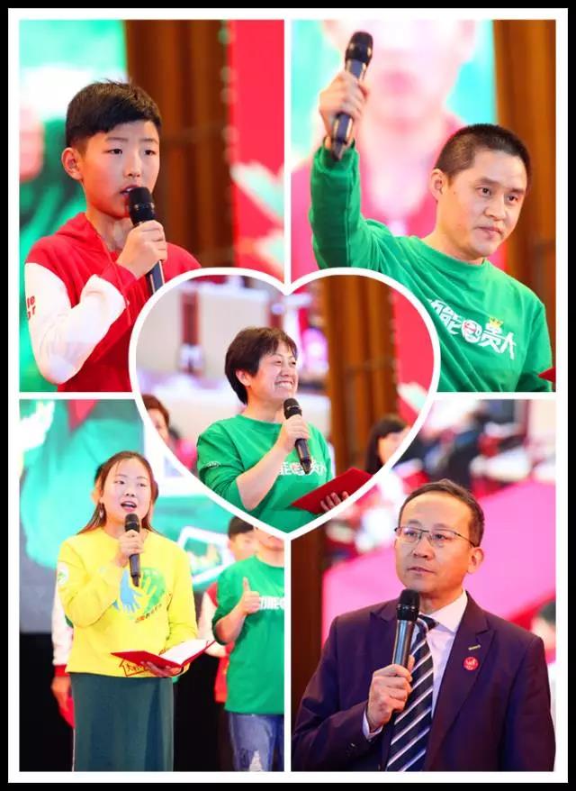 中国父母教育节