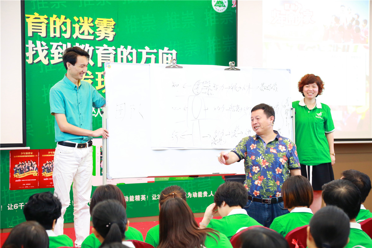 欧爸在深圳