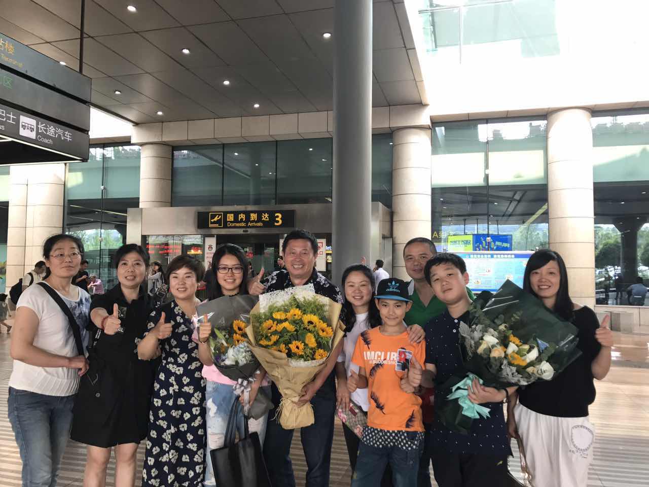 欧爸在重庆