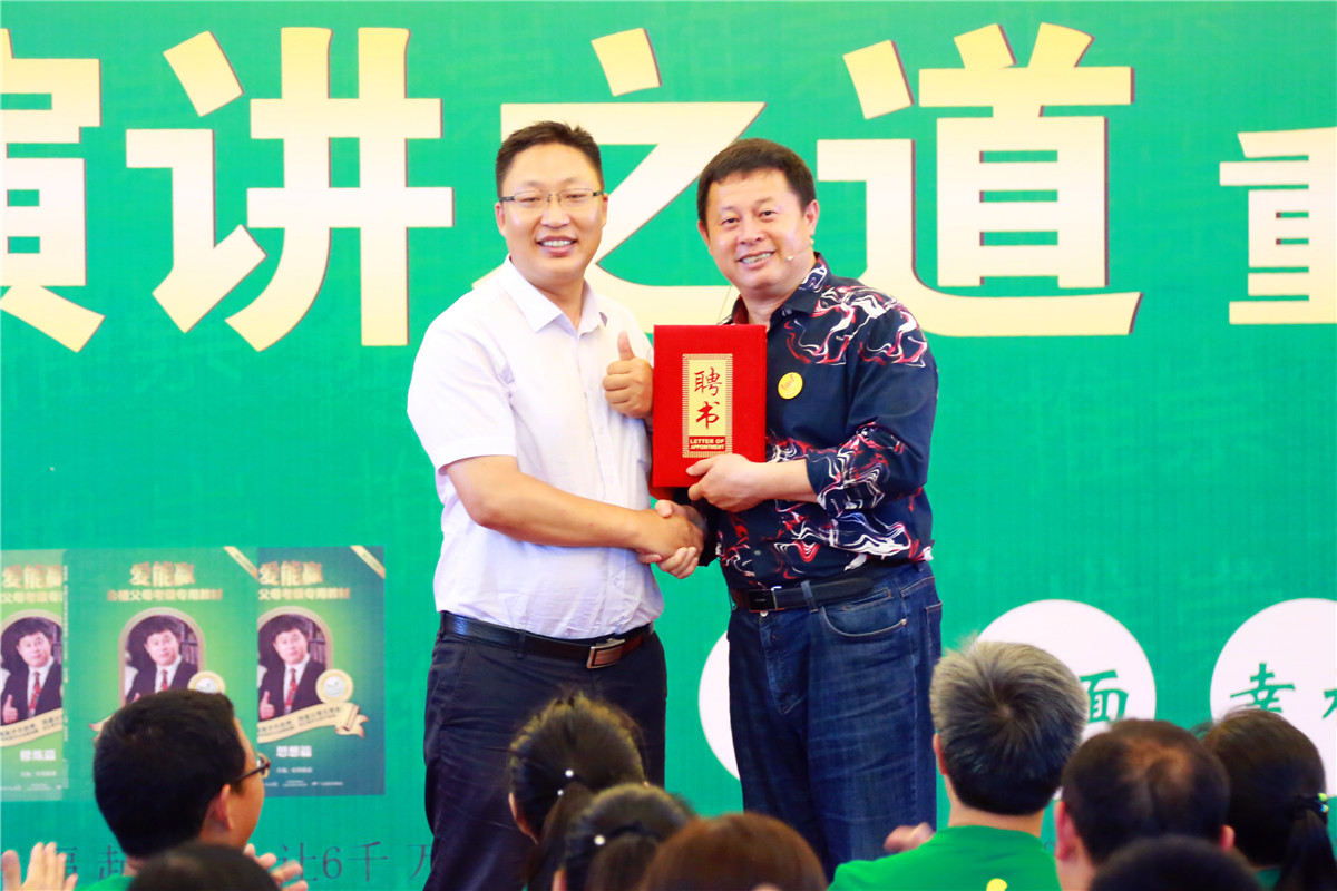欧爸在重庆