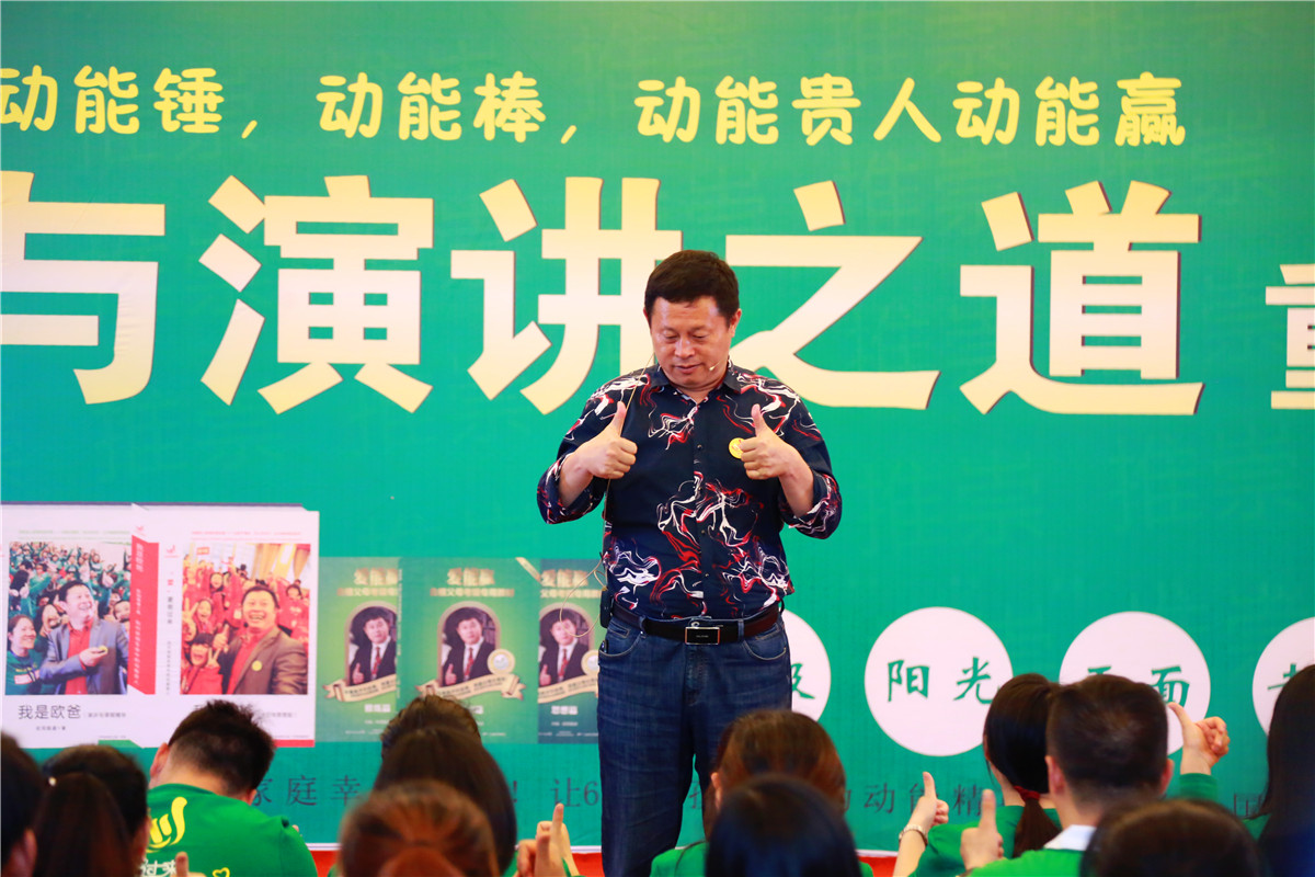 欧爸在重庆