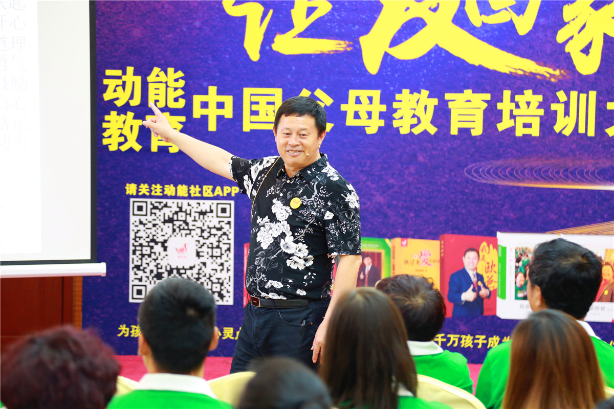 欧爸在北京