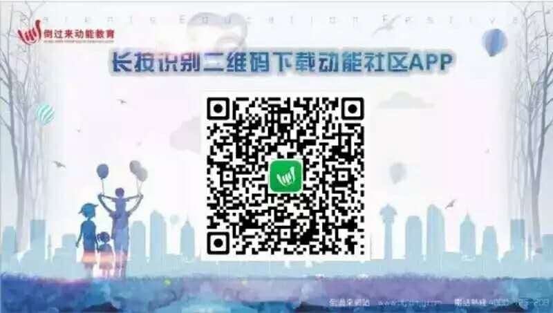 动能社区app