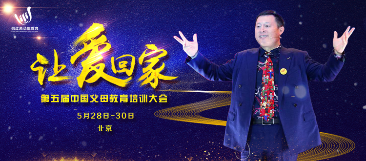 欧爸