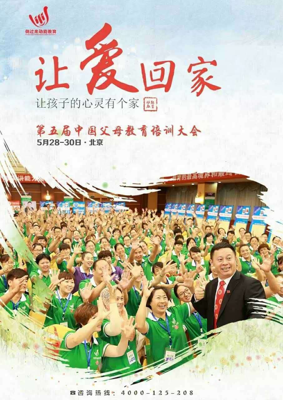 欧爸