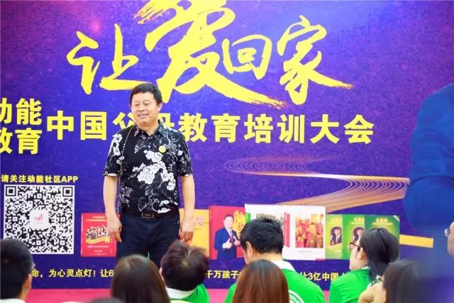 欧爸在北京