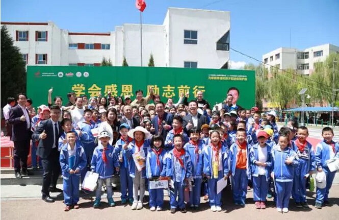欧阳维建感恩教育演讲