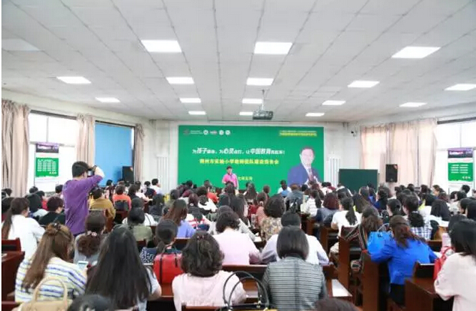 欧阳维建感恩教育演讲