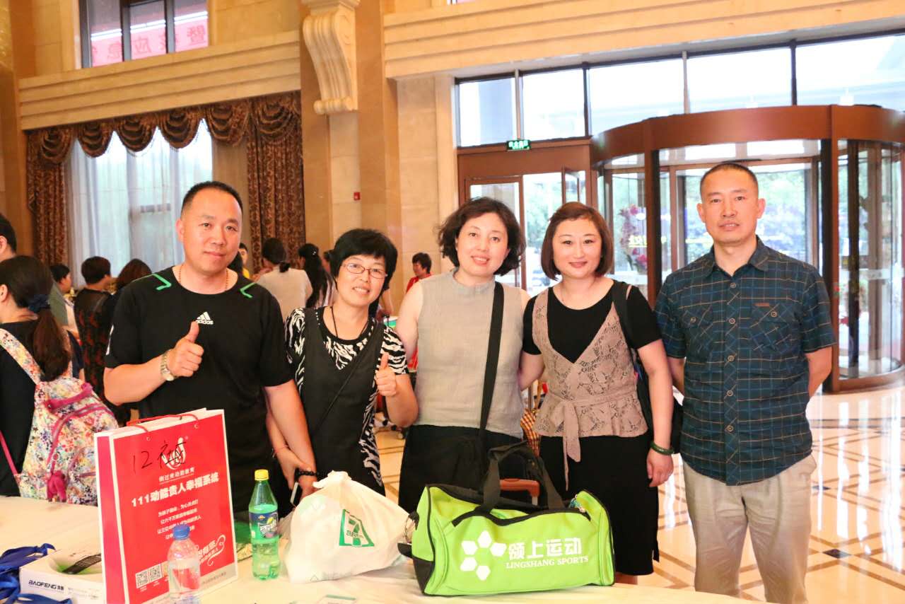 动能教育