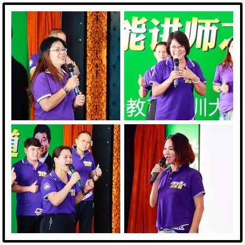 【吼出自信,爱出奇迹】——第七期欧爸·动能讲师之道