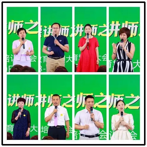 【吼出自信,爱出奇迹】——第七期欧爸·动能讲师之道