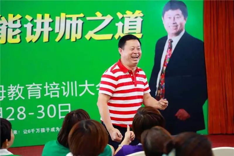 道在感恩,爱在感恩——第七期《欧爸·动能讲师之道》圆满成功!