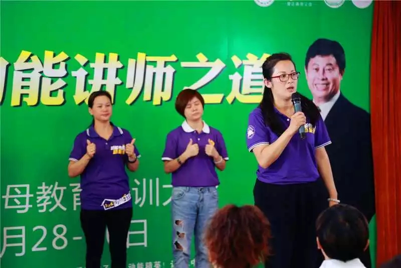 道在感恩,爱在感恩——第七期《欧爸·动能讲师之道》圆满成功!