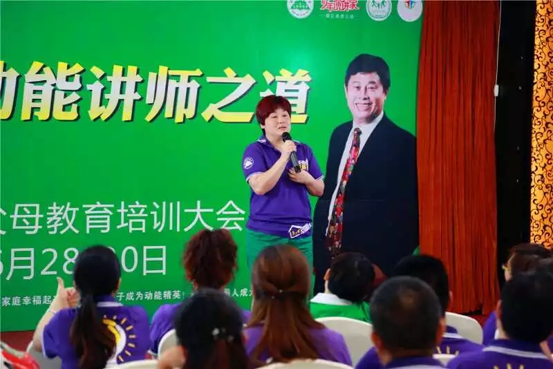 道在感恩,爱在感恩——第七期《欧爸·动能讲师之道》圆满成功!