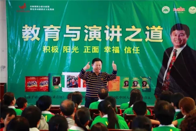 父母成长助力子女卓越——云南建水《欧爸·教育与演讲之道》隆重开课!