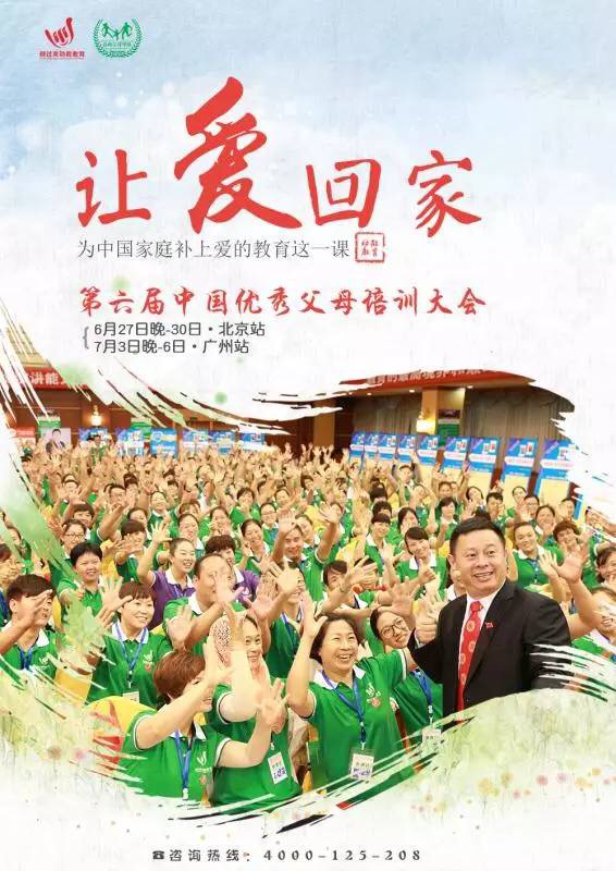 动能教育