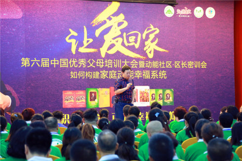 动能教育