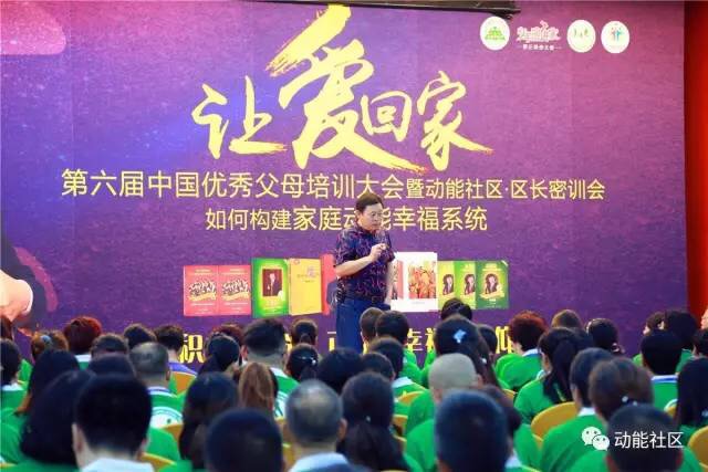 动能教育