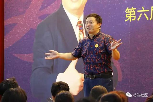 动能教育