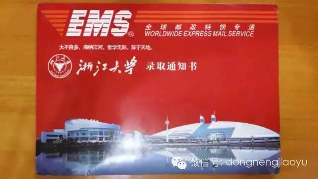 动能教育