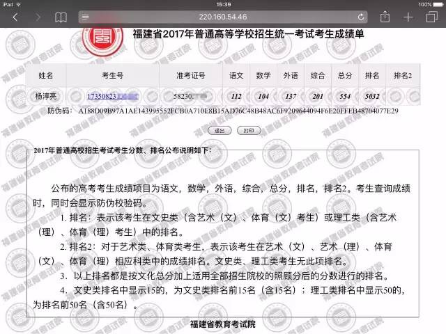 动能教育