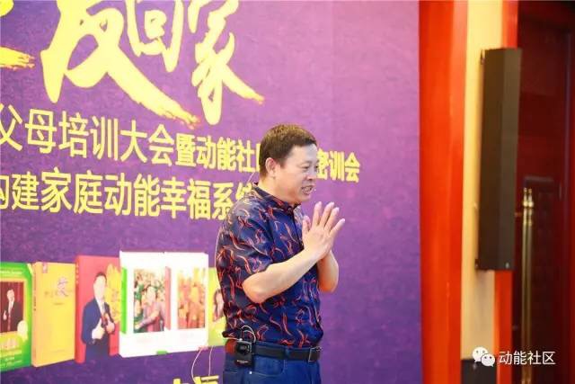 动能教育