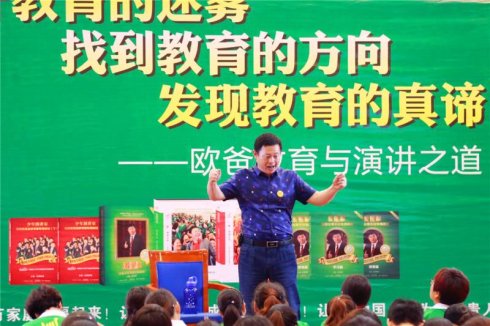 动能教育