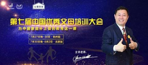 动能教育